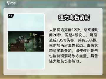 龙息神寂图奇🔥特色全解析，游戏党必看！截图4