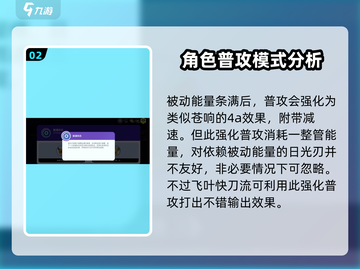 宝可梦大集结🔥叶伊布日叶双刃流对战攻略来啦！截图3