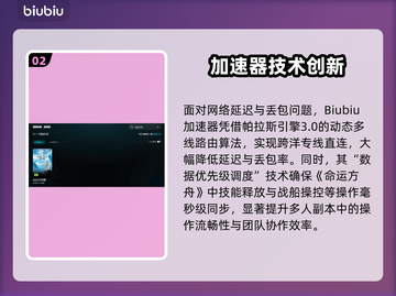 🎮命运方舟闪退？速解攻略来了！截图3