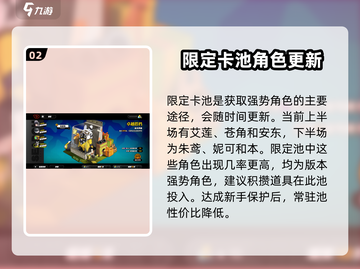 绝区零🔥抽卡秘籍大公开！新手必看⚡截图3