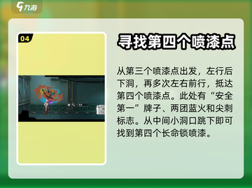 归龙潮长命锁指引🔥超简单完成攻略🎮截图5