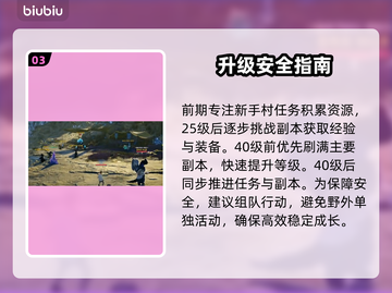 AION2魔族职业强度炸裂💥截图4