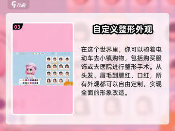 心动小镇🔥终于开服啦！快来玩✨截图4