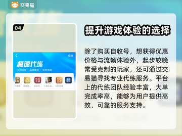 文豪迷犬自抽号🔥超值交易平台推荐！🎮截图5