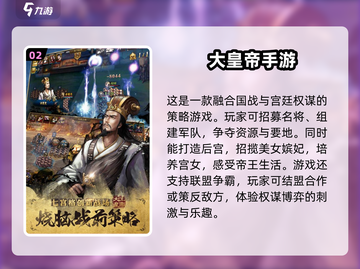 🔥2025必玩！高质量斯巴达游戏TOP5🔥截图3