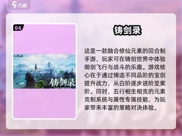 🔥2025超好玩回合制手游推荐💥单机党必玩！截图5