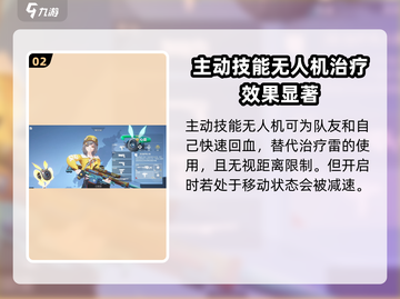 卡拉彼丘心夏🔥超燃角色介绍来啦！截图3