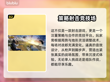 🎮3060玩PUBG不卡秘籍！帧数飙升技巧大公开🔥截图3