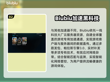 🎮侏罗纪世界进化2进不去？紧急修复攻略🔥截图3