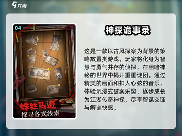 🔥2025手游排行榜前十✨你猜到热门游戏了吗？截图5