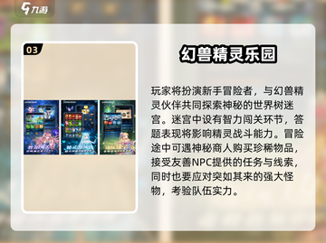 🔥2025超火抓宠游戏大揭秘！🎮✨截图4