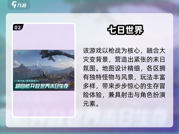 🔥2025超火射击手游免费下载推荐！💥截图3