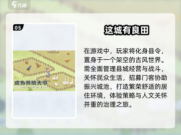 2025最🔥手游下载✨画质爆表不容错过！截图6