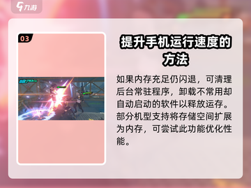 绝区零🔥进不去？这些问题教你轻松解决！截图4