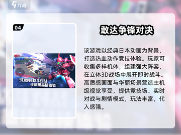 🔥2025最火二次元手游TOP榜🎮宅家必玩清单截图5