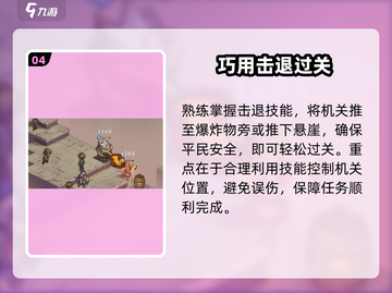 🔥铃兰之剑4-13-2神级通关！⚔截图5