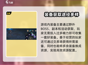 龙之灵域💥抽卡必看！🔥超全抽卡内容详解来啦！截图5