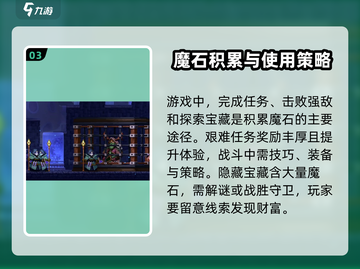 小骨英雄杀手🔥修复魔王城成就超简单攻略来了！截图4