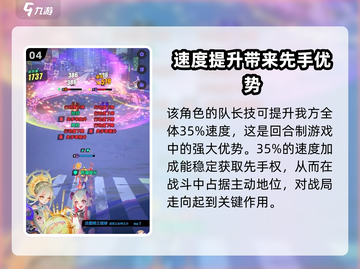 众神派对：三姐妹🔥揭秘！游戏迷必看✨截图5