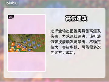 三国乱世！于禁轻松击败🔥截图4