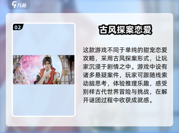 浮生忆玲珑🎉下载安装全网分享来了！快人一步体验游戏截图3