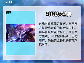 🎮LOL卡顿到怀疑人生？秒变丝滑！截图5
