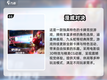 🔥2025最耐玩卡牌手游大揭秘！🎮✨截图4