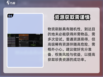 萤火突击🔥档案系统大揭秘！玩游戏必看⚡截图5