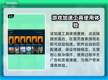 CS帧数低？卡顿？加速器推荐来啦！🔥🎮截图6