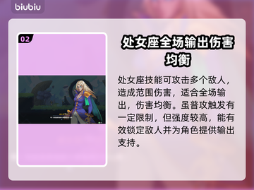 星界战士关卡全揭秘🔥地图名称大公开！截图3