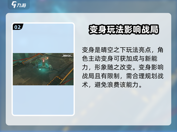 晴空之下🔥超全玩法解析，新手必看！🎮截图3