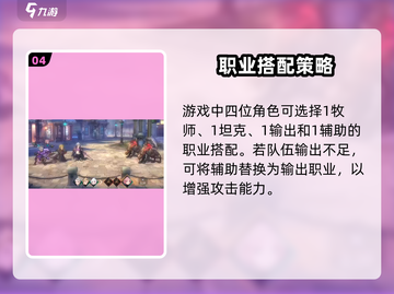 《吟游战记》红卡抽取攻略🔥抽卡技巧大揭秘✨截图5
