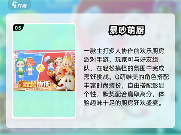 🔥2025最火交友手游TOP榜💥截图6