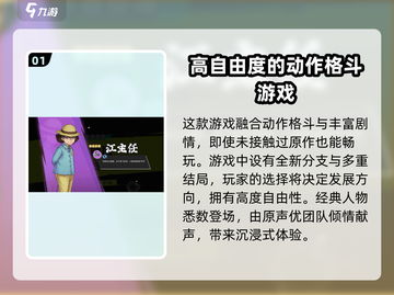 刺客伍六七手游🔥超全玩法攻略来了！💡截图2