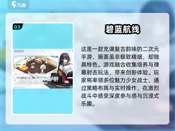 🔥2025必玩！十大卡牌游戏排行榜✨截图4