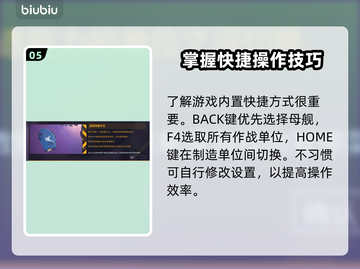 家园3🔥新手必看！操作教程全掌握🎉截图6