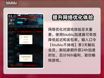 终天教团Steam英文名大曝光！游戏党必看👇🎮截图4