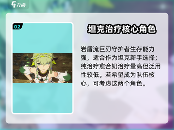 《星痕共鸣零氪党狂喜！💰🔥》截图3