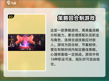 吟游战记🔥公测时间大预测！你会是首批玩家吗？🎮截图3