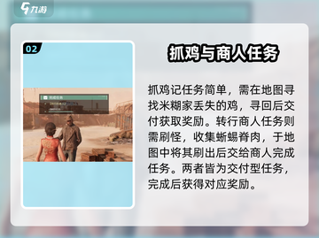 破碎之地丹霞谷🔥支线任务全流程攻略来了！🎮截图3