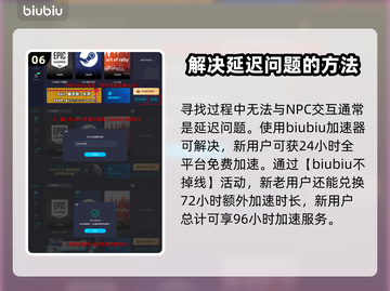 龙之信条2🔥额外返回基石获取攻略分享！截图7