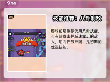 三国吧兄弟礼包码大放送💥🎮截图5
