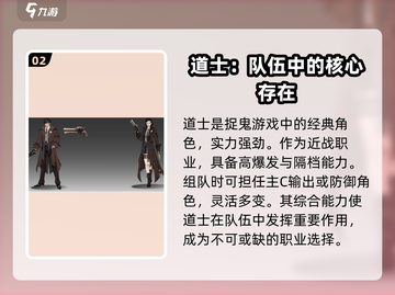 画狐手游最强职业🔥平民玩家必看！💎截图3