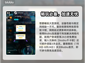 🎮伊莫养成系统爆火玩法大揭秘！截图5