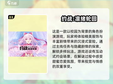 美少女战士街机游戏安卓版分享✨截图4
