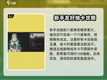 异象回声🔥：超好玩的秘密等你来探索！截图3