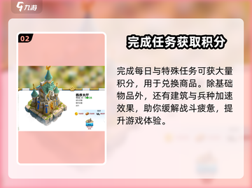 万龙觉醒🔥地精打法攻略，轻松通关秘籍！截图3