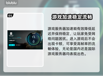 十字军之王3闪退？这个加速器🔥搞定CK3保存闪退！截图6