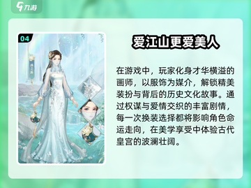 怪物换装游戏推荐🎉2025最值得玩的汇总来啦！截图5