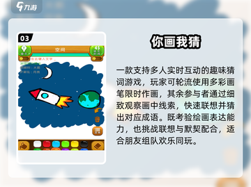 🔥2人在家玩啥？2025爆款双人手游推荐🎮截图4